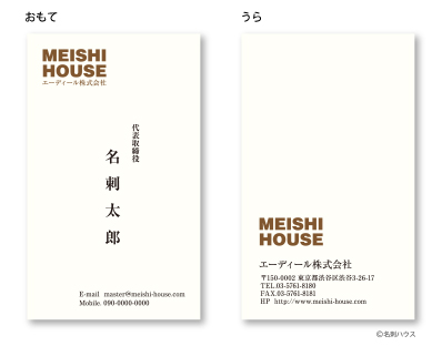 �c�^02 �J���[�o���G�[�V���� �u���E��