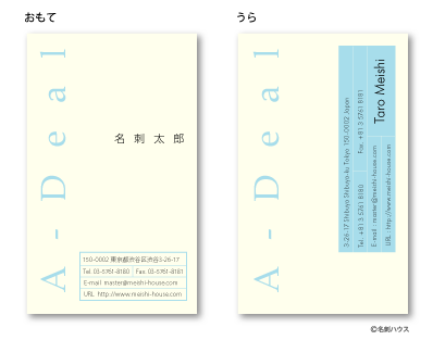 �c�^20 �J���[�o���G�[�V���� ���F