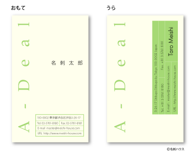 �c�^20 �J���[�o���G�[�V���� �O���[��