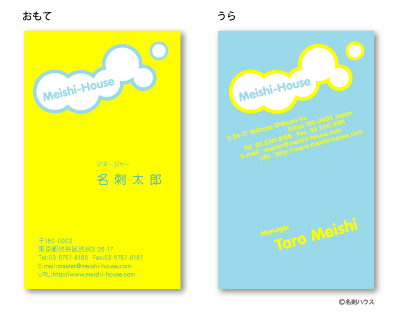 �c�^21 �J���[�o���G�[�V���� �u���[���C�G���[