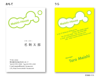 �c�^21 �J���[�o���G�[�V���� �O���[�����C�G���[