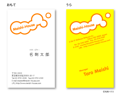 �c�^21 �J���[�o���G�[�V���� �I�����W���C�G���[