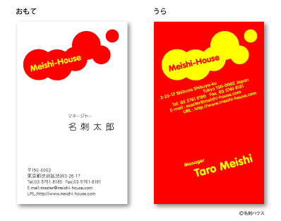 �c�^21 �J���[�o���G�[�V���� ���b�h���C�G���[