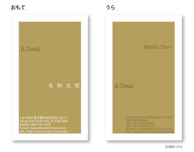 �c�^22 �J���[�o���G�[�V���� �x�[�W���S�[���h