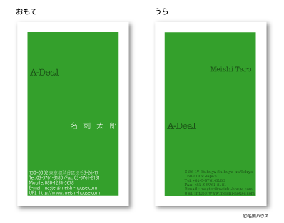 �c�^22 �J���[�o���G�[�V���� �O���[��