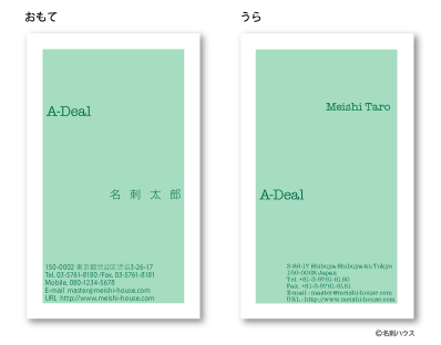 �c�^22 �J���[�o���G�[�V���� �^�[�R�C�Y