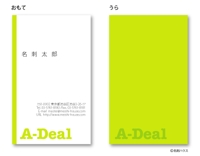 �c�^23 �J���[�o���G�[�V���� ����