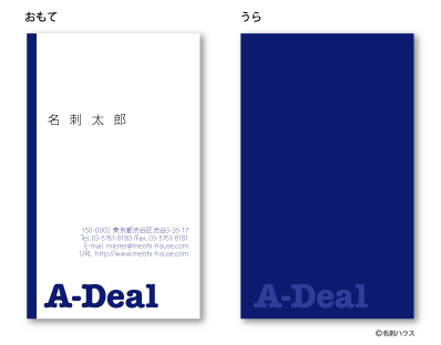 �c�^23 �J���[�o���G�[�V���� �l�C�r�[