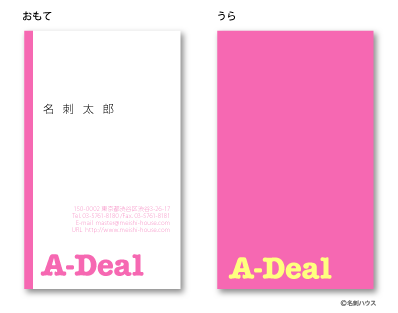 �c�^23 �J���[�o���G�[�V���� �s���N