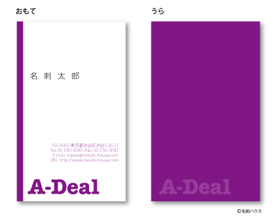 �c�^23 �J���[�o���G�[�V���� �p�[�v��