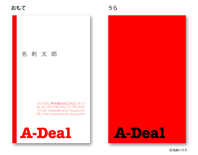 �c�^23 �J���[�o���G�[�V���� ���b�h