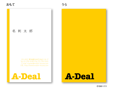 �c�^23 �J���[�o���G�[�V���� �C�G���[