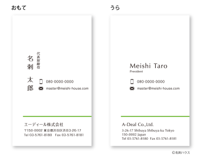 �c�^28 �J���[�o���G�[�V���� �O���[��