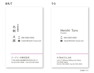 �c�^28 �J���[�o���G�[�V���� ���x���_�[