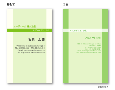 �c�^30 �J���[�o���G�[�V�����@���񂶐F