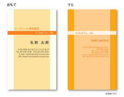 �c�^30 �J���[�o���G�[�V���� �I�����W