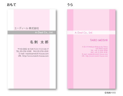 �c�^30 �J���[�o���G�[�V�����@�s���N