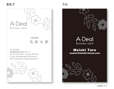 �c�^32 �J���[�o���G�[�V���� �u���b�N���O���[