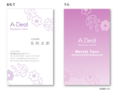 �c�^32 �J���[�o���G�[�V���� ���x���_�[�i�O���f�[�V�����j