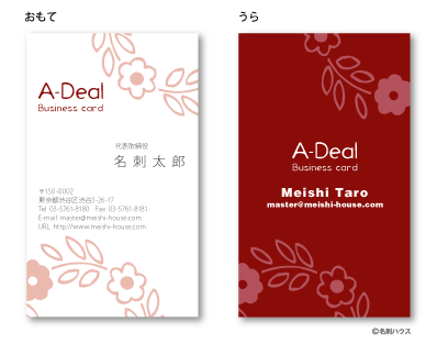 �c�^32 �J���[�o���G�[�V���� ���C�����b�h