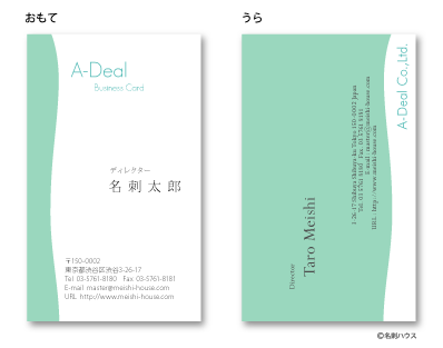 �c�^33 �J���[�o���G�[�V���� �G�������h�O���[��