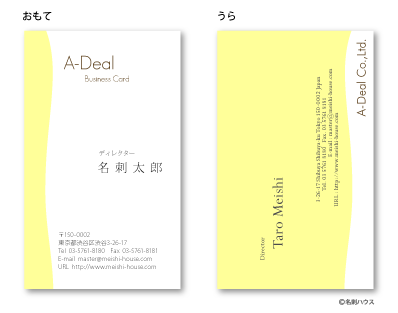 �c�^33 �J���[�o���G�[�V���� ���F