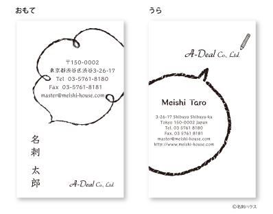 �c�^36 �J���[�o���G�[�V���� �z���C�g