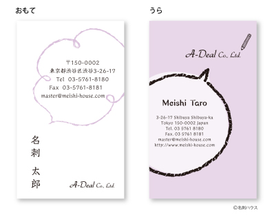 �c�^36 �J���[�o���G�[�V���� ���x���_�[