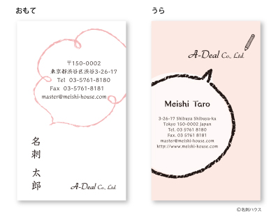 �c�^36 �J���[�o���G�[�V���� �s���N