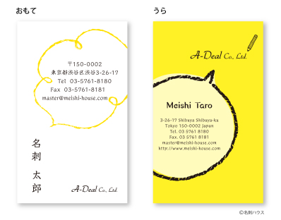 �c�^36 �J���[�o���G�[�V���� ���F