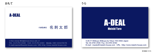 ���^���h19 �l�C�r�[