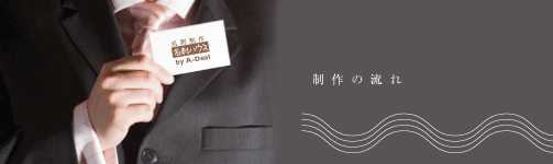 �쐬�̗���C���[�W
