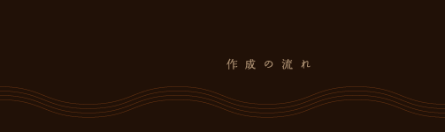 �쐬�̗���C���[�W