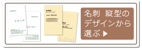 �c�^�ꗗ