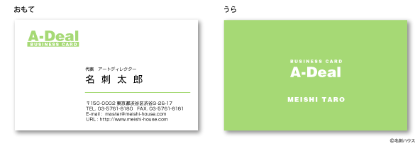 ���^01 �J���[�o���G�[�V�����@���C�g�O���[��