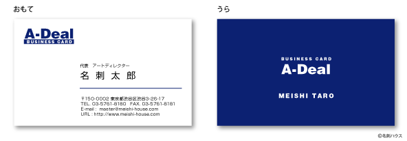 ���^01 �J���[�o���G�[�V�����@�l�C�r�[