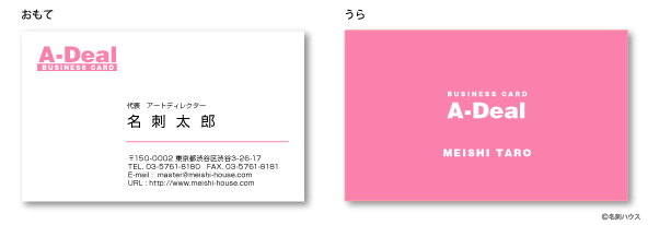 ���^01 �J���[�o���G�[�V�����@�s���N